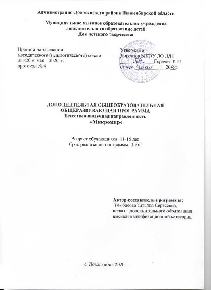 Гидра магазин моментальных покупок