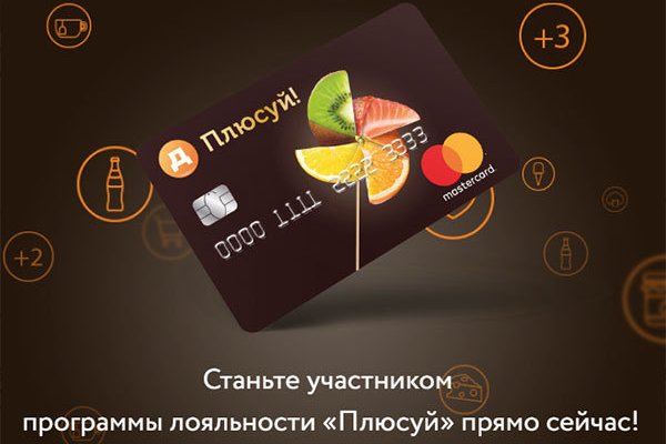 Кракен нов