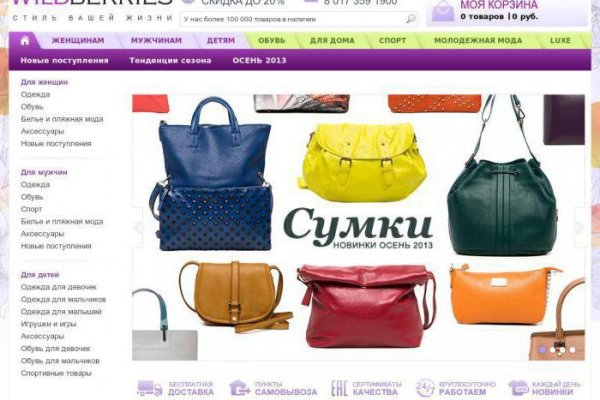 Ссылки сайтов даркнета