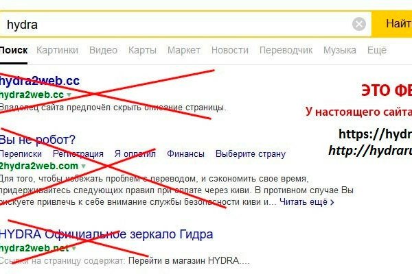 Запасная ссылка на kraken