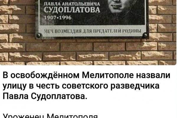 Официальный сайт даркнет