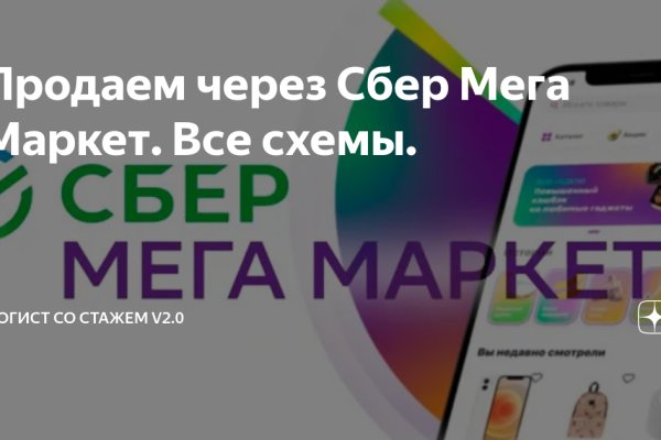 Кракен маркет зеркало