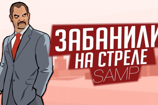 Как восстановить кракен