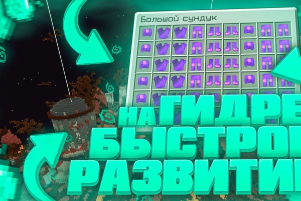 Как купить наркотик в кракен