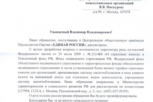 Кракен сайт официальный сайт обход блокировки