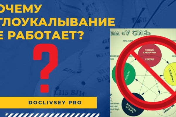 Магазин кракен дарк