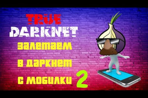 Кракен сайт магазин kraken clear com