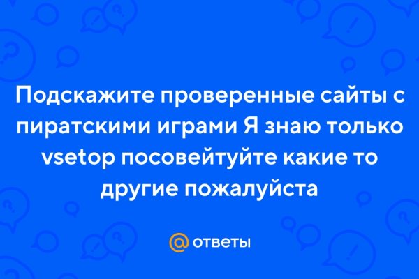 Как найти кракен в торе