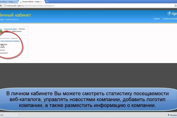 Кракен как проверить зеркало