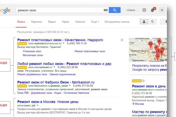 Как восстановить аккаунт на кракене