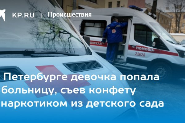 Кракен ярославль сайт