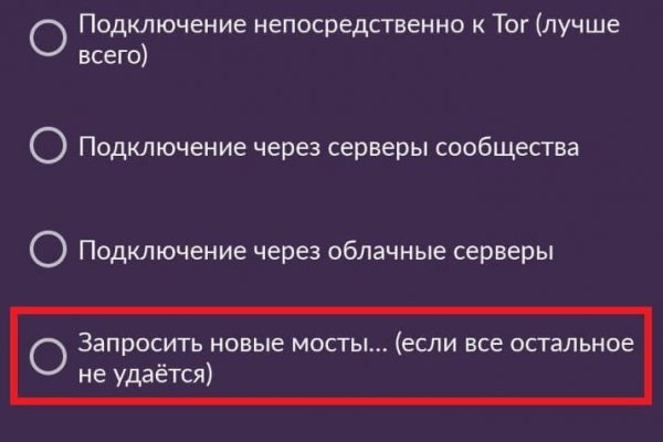 Кракен онион зеркало