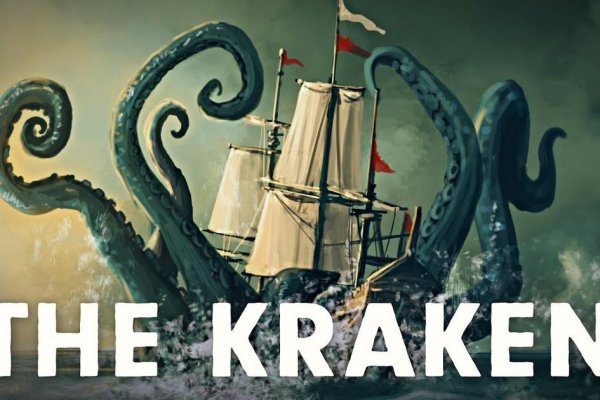 Что продают в кракен маркете