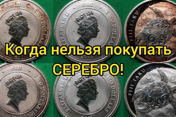 Кракен маркет зайти