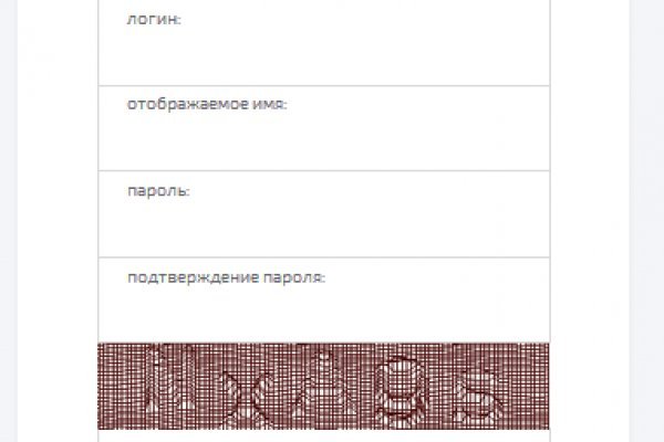 Логин и пароль от кракен