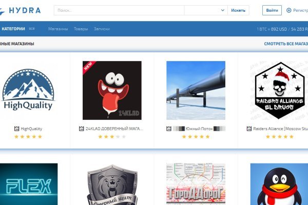 Список сайтов крамп krmp.cc