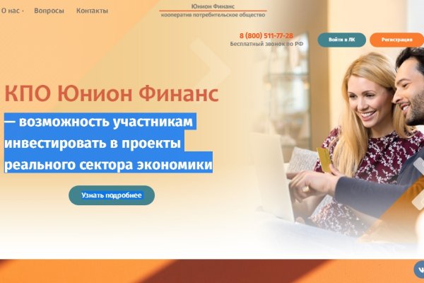 Вход на kraken онион in.krmp.cc