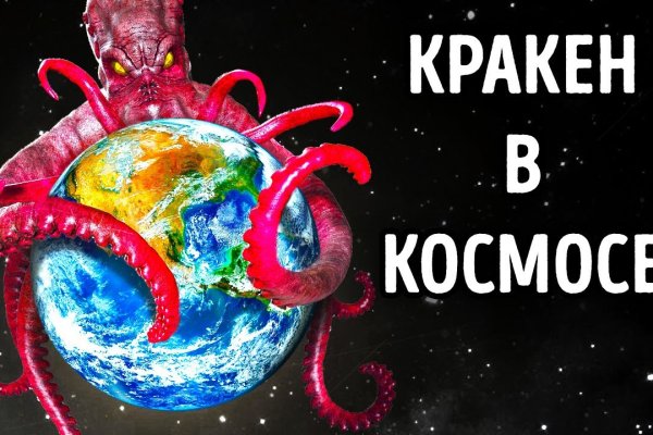 Ссылка на kraken торговая площадка