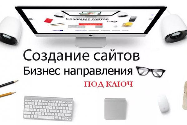 Кракен сайт зеркало войти onion top