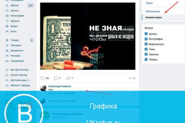 Как зайти на кракен в торе