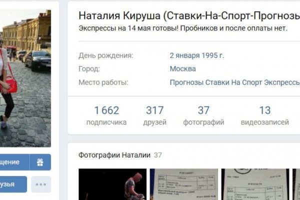 Кракен наркоторговля