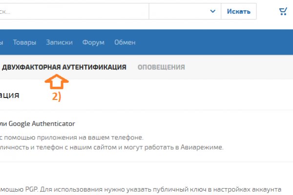 Гидра hydra