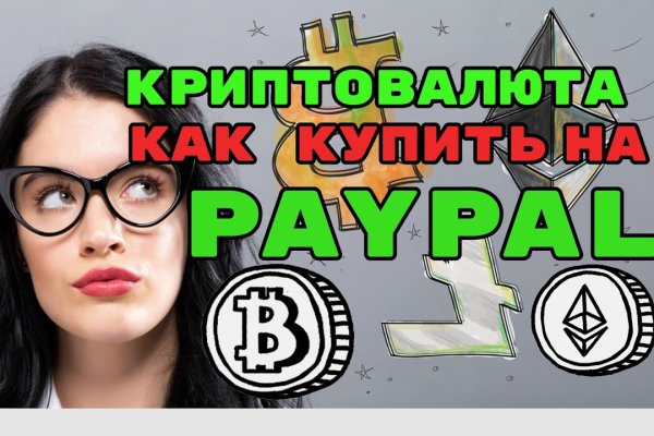 Кракен ссылка gigageek ru