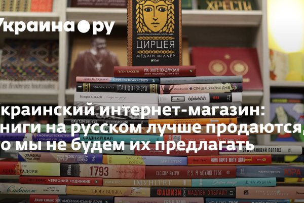 Кракен зеркало рабочее onion