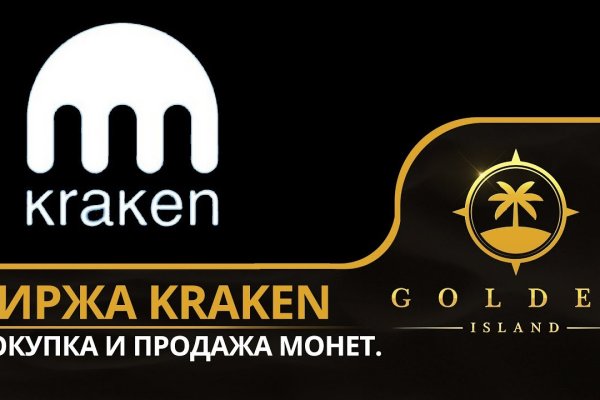Площадка кракен kraken dark link