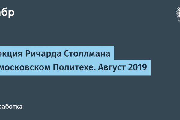 Мега кракен