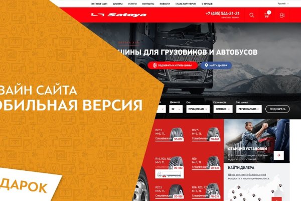 Не могу зайти в кракен