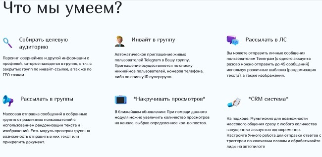 Как обменять биткоины на гидре