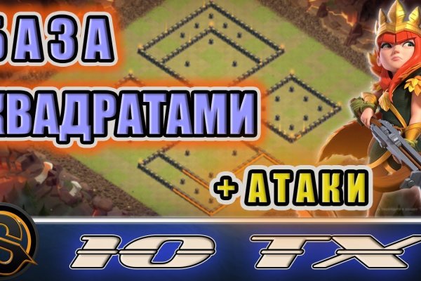 Кракен через тор браузер