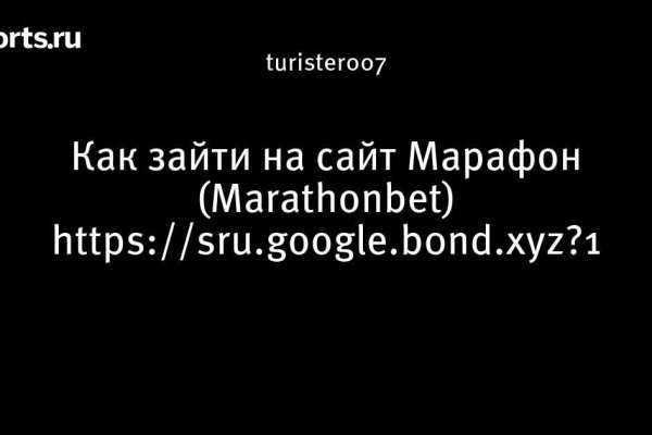 Кракен маркет зайти