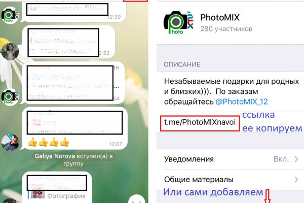 Кракен сайт в обход блокировки