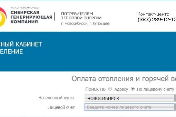 Кракен маркетплейс kr2web in