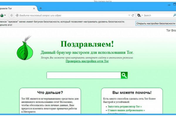 Наша кракен http krmp.cc onion market 6688