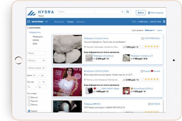 Кракен купить мефедрон