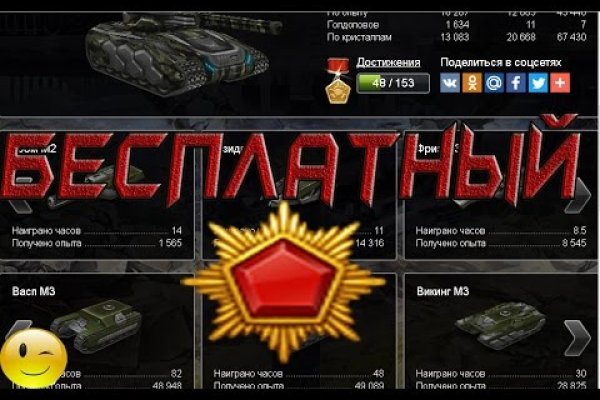 Ссылки на кракен блэкспрут