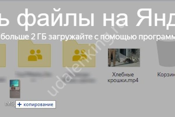 Кракен черный сайт
