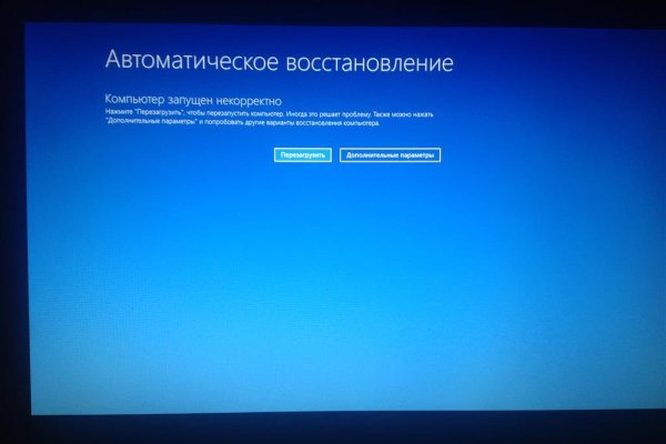 Кракен маркет зеркало