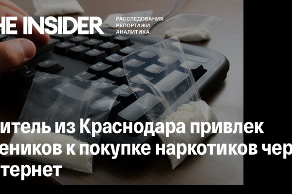 Ошибка на кракене