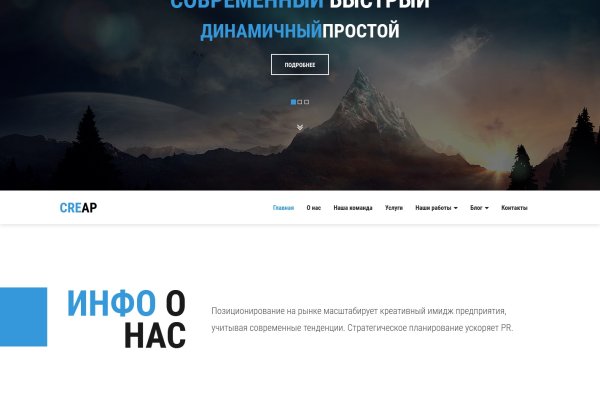 Kraken официальный сайт