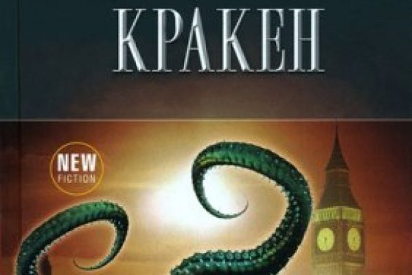 Kraken darknet sliv php