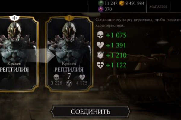 Кракен сайт как выглядит