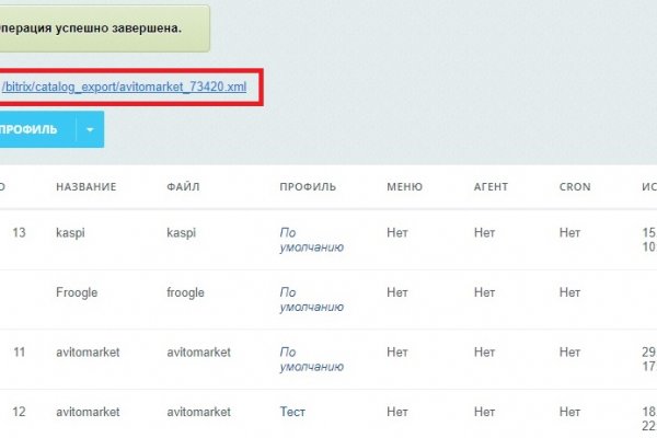 Кракен не работает сейчас почему