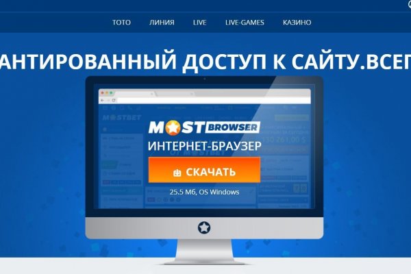 Кракен современный даркнет маркет плейс