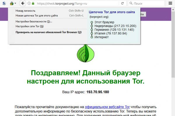 Сайт kraken krmp.cc