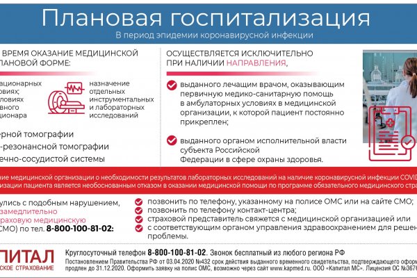 Почему в кракене пользователь не найден