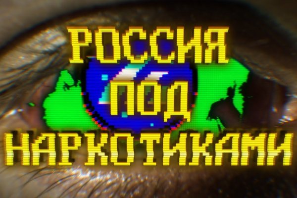Кракен клир ссылка